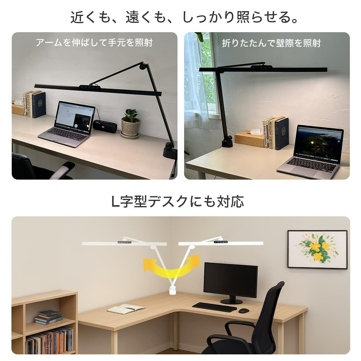 目に優しい自然光デスクライト ワイド クランプタイプ 学習机と在宅