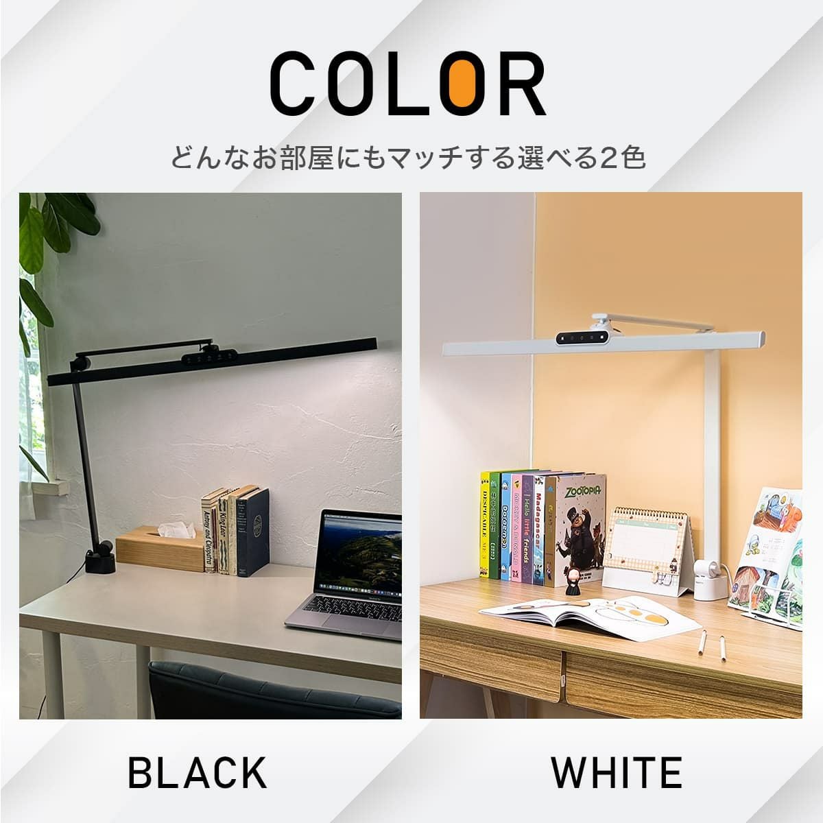 目に優しい自然光デスクライト ワイド クランプタイプ 学習机と在宅