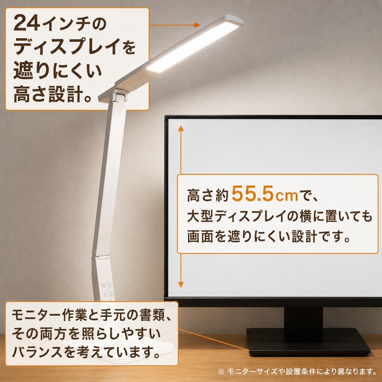 自然光デスクライト スタンダード｜目に優しい無段階調光LED 学習机や