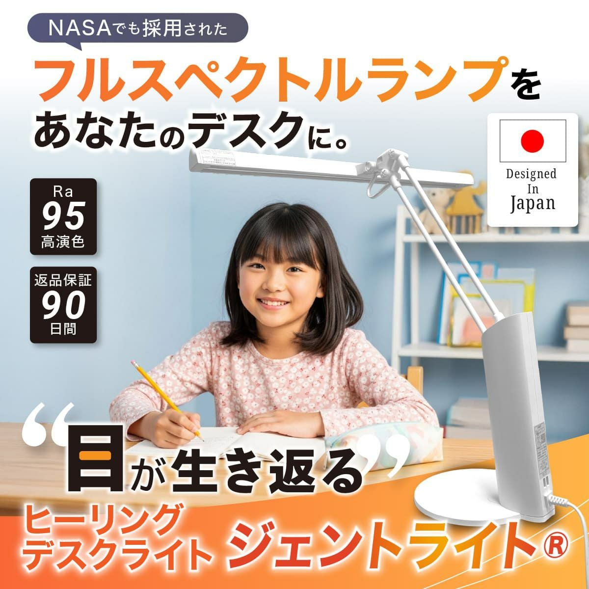 デスクライトことなら照明士が在籍する専門店 デスクライト名品館