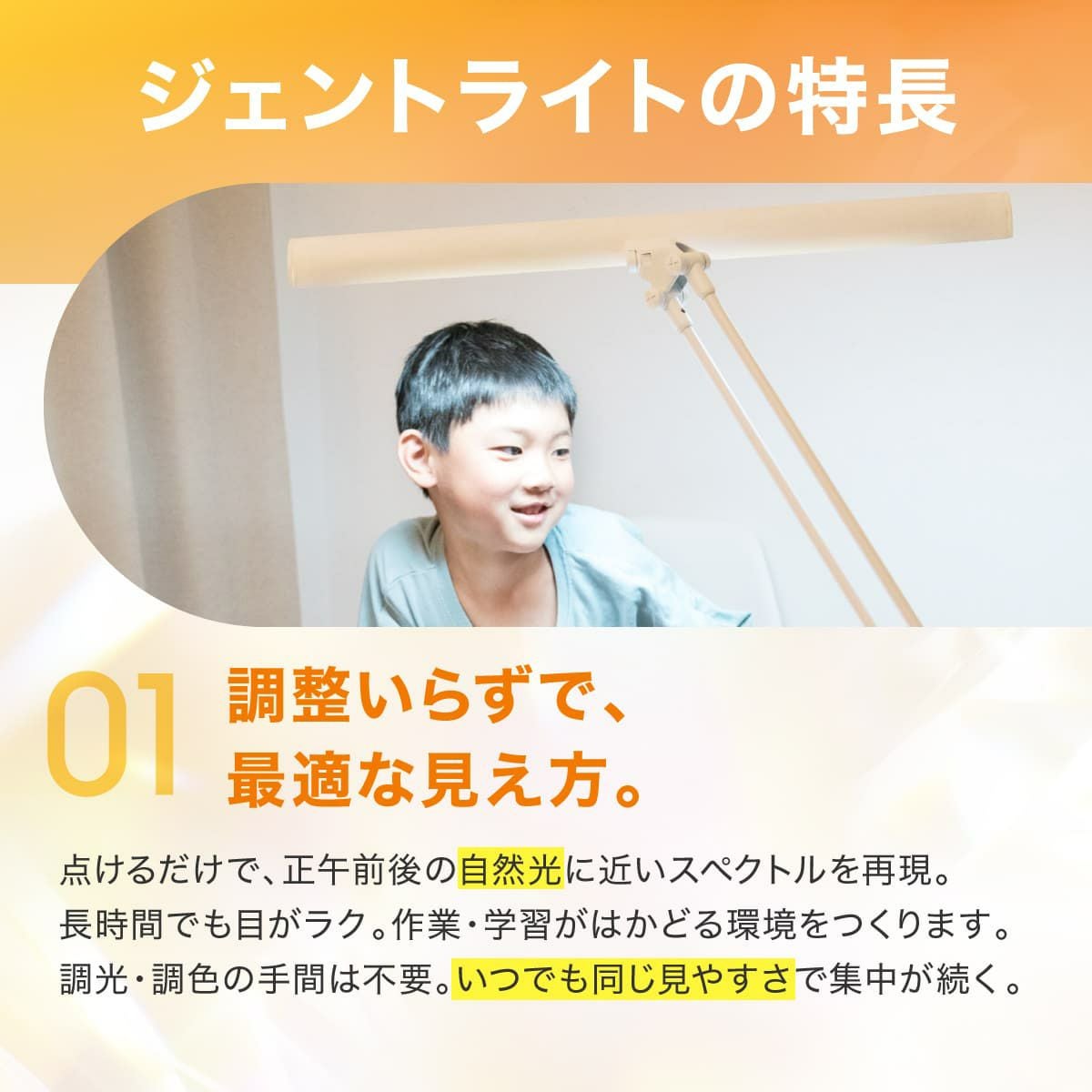 デスクライト ジェントライト｜目に優しい 2Way ベース・クランプ対応