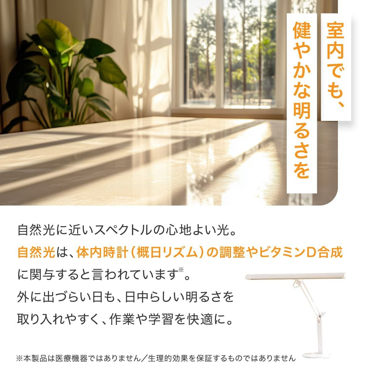 デスクライト ジェントライト｜目に優しい 2Way ベース・クランプ対応
