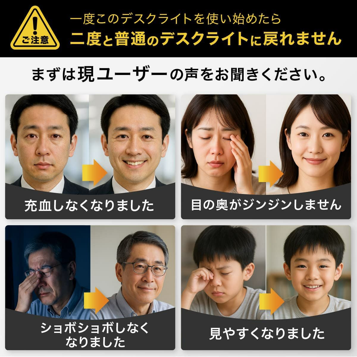 デスクライト ジェントライト｜目に優しい 2Way ベース・クランプ対応