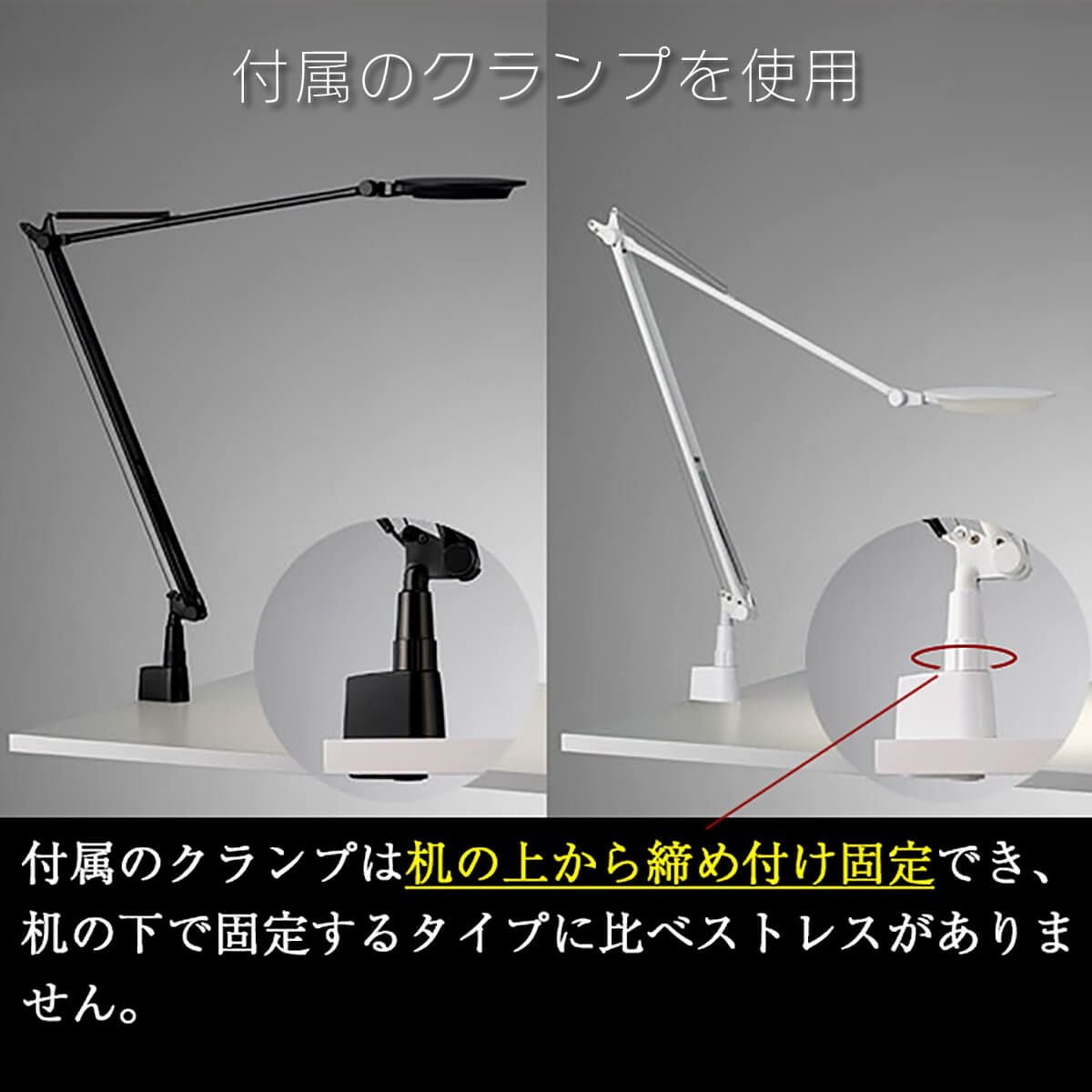 LEDデスクライト ヤマギワ Rebio｜上質なデザインのLEDデスクスタンド