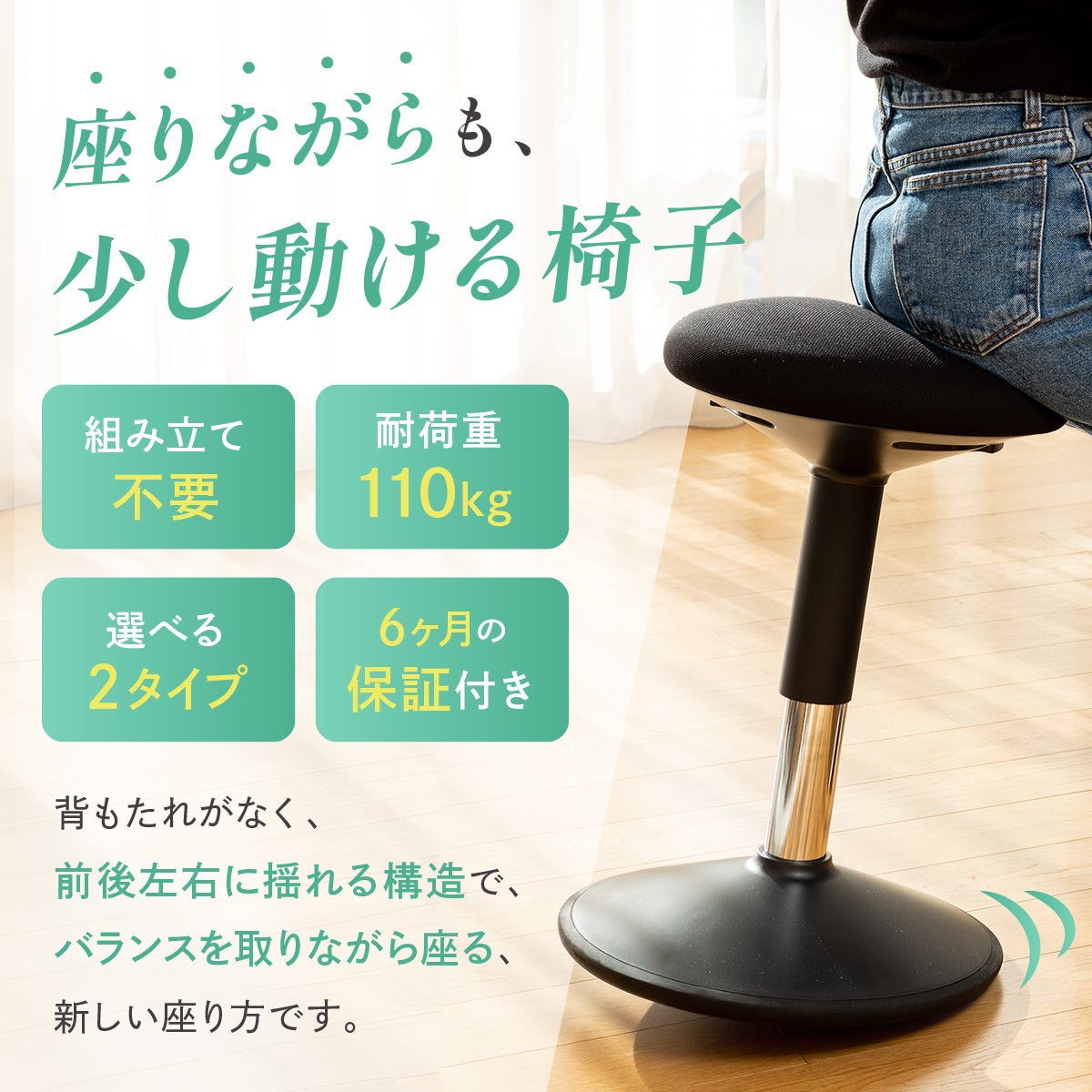 グラッチェア レッド×ホワイト オフィスチェア ヒーリングライト研究所 『4/26(日)は最大P17%』 バランスチェア 学習