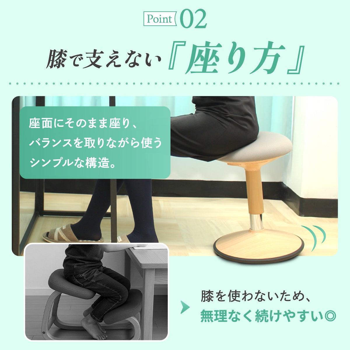 グラッチェア｜大人も子供も使える姿勢サポートデスクチェア 腰痛対策