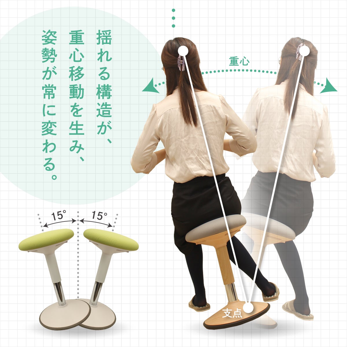 グラッチェア｜大人も子供も使える姿勢サポートデスクチェア 腰痛対策