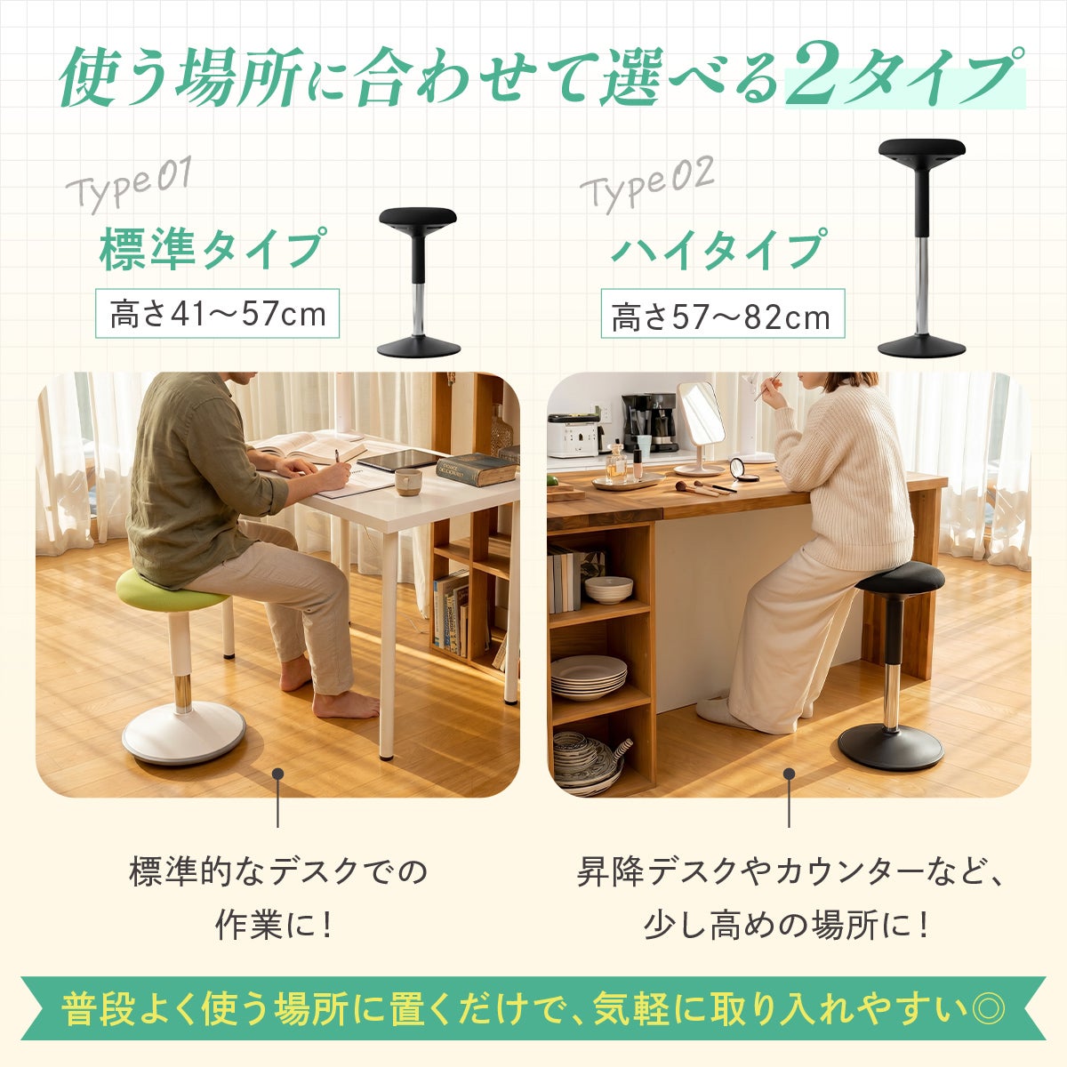 ikea 伸縮バランスチェア テレワーク 大人  子供 姿勢 スイングチェア  在宅勤務  美容師、フェイシャル グラッチェア｜大人も子供も使える姿勢サポートデスクチェア 腰痛対策