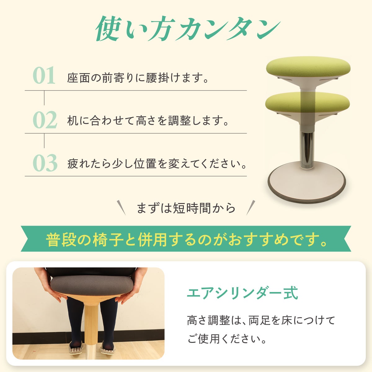 グラッチェア｜大人も子供も使える姿勢サポートデスクチェア 腰痛対策