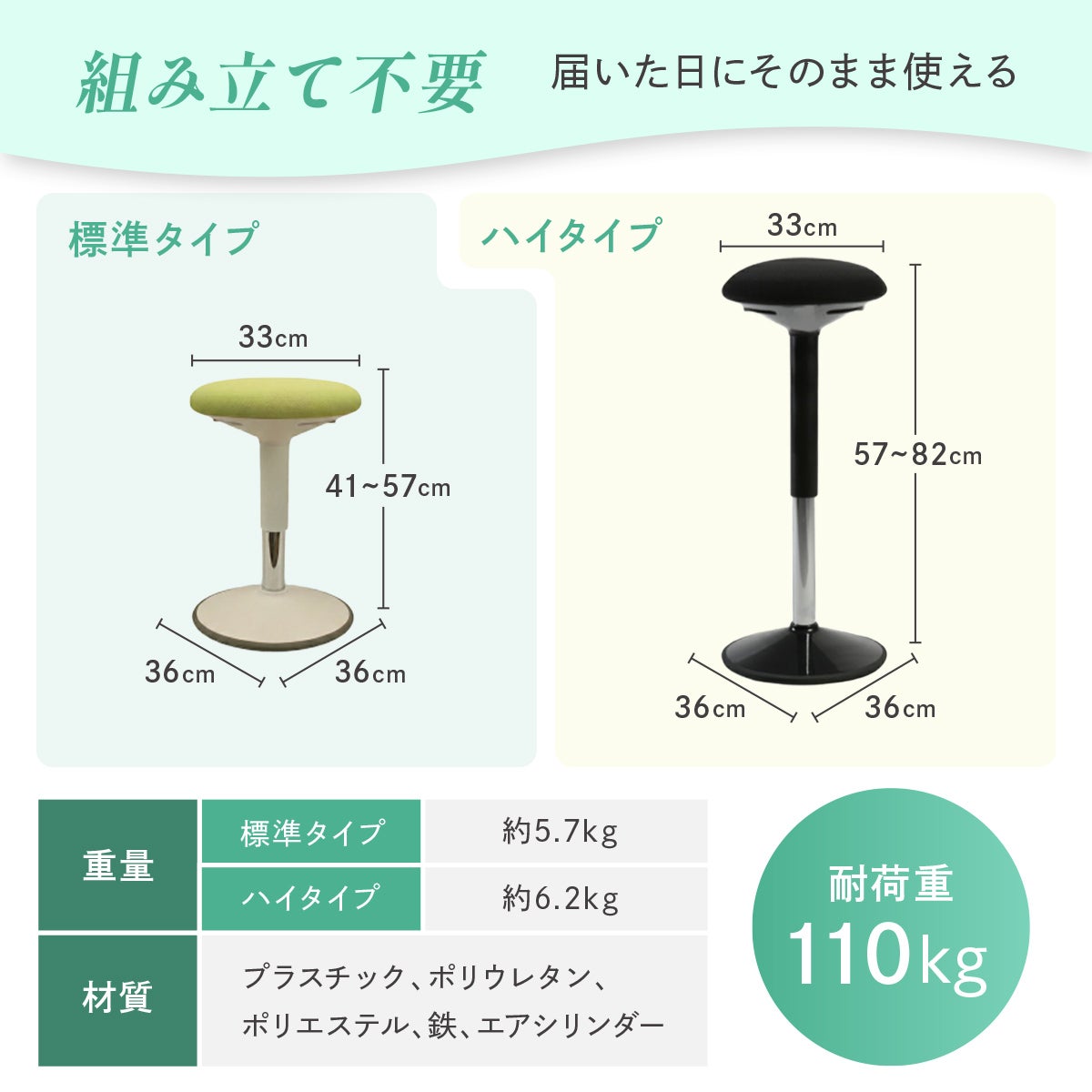 グラッチェア｜大人も子供も使える姿勢サポートデスクチェア 腰痛対策