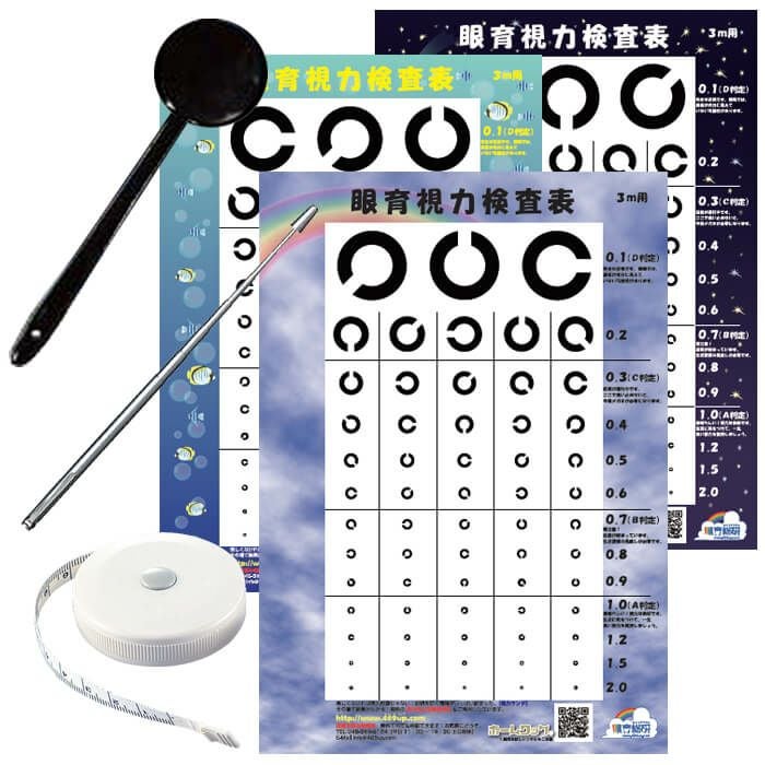 ★『昭和レトロ』視力検査機 （遮眼子・指し棒付き）趣あります！ Amazon.co.jp: SAEYZ 遮眼子 視力検査 プラスチック 指示棒 黒 視力