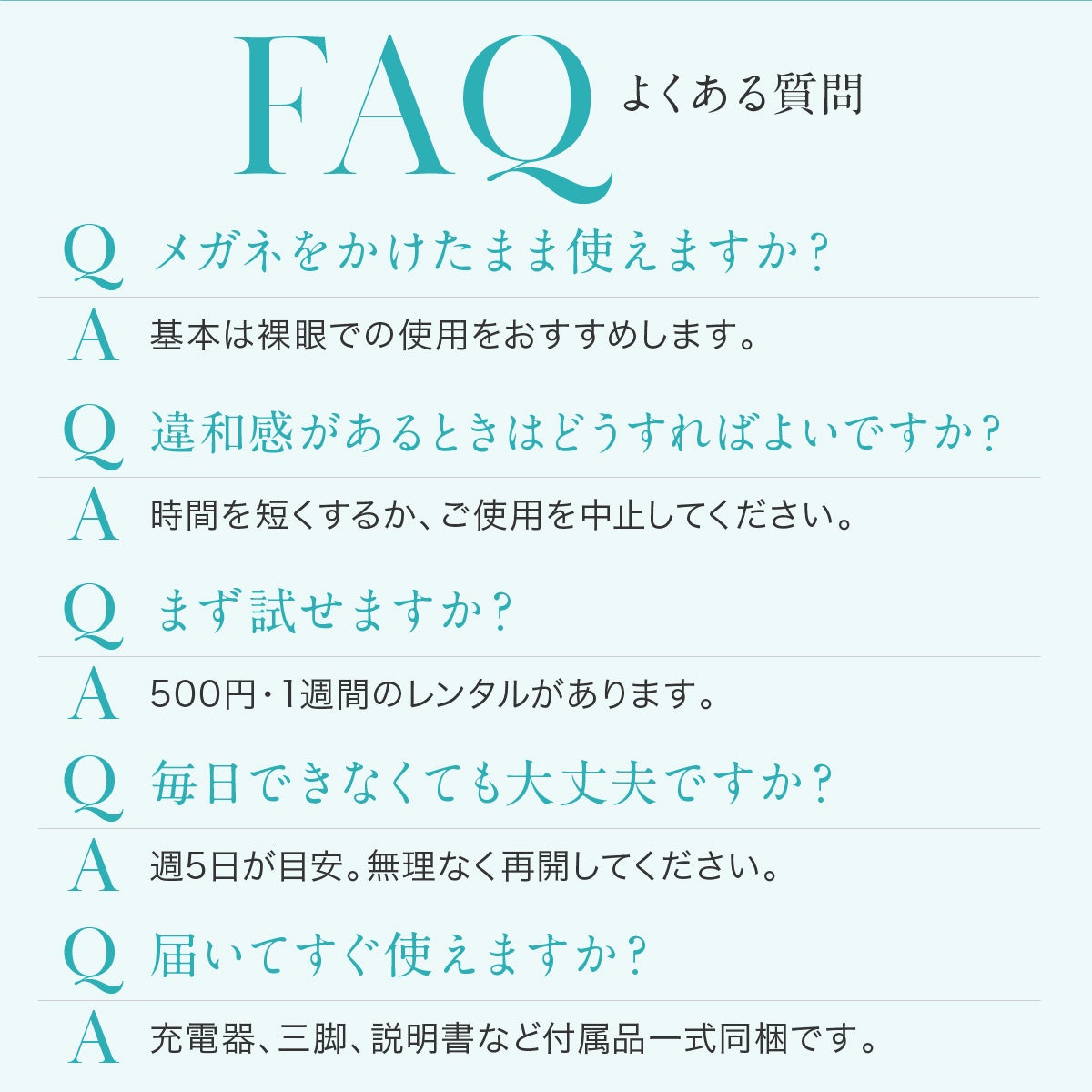 医師監修 視力回復トレーニング ホームワック 子供 近視 視力低下 改善