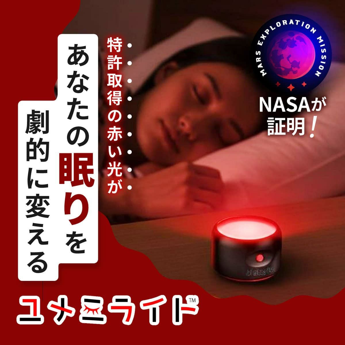ジェントライト デスクライト ジェントライトは、NASA開発のランプを使用した